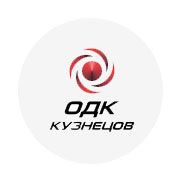 Госпредприятие ОДК-Кузнецов